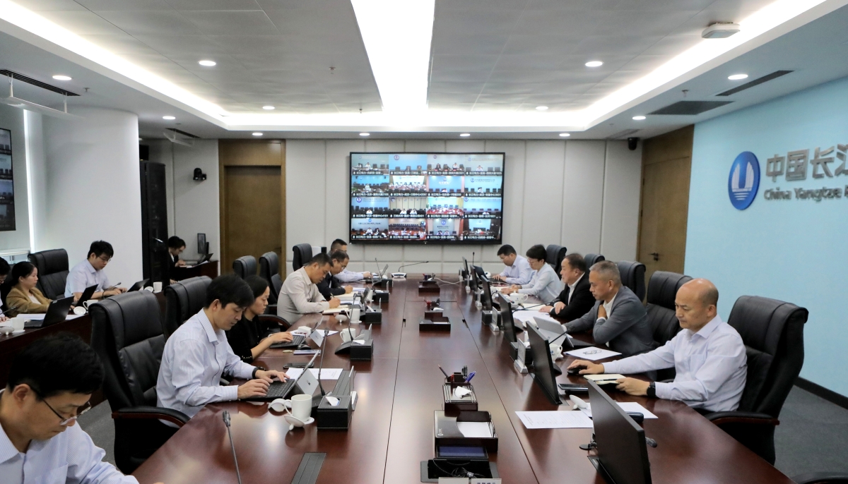 長江電力召開2025年三季度生產經營活動分析會